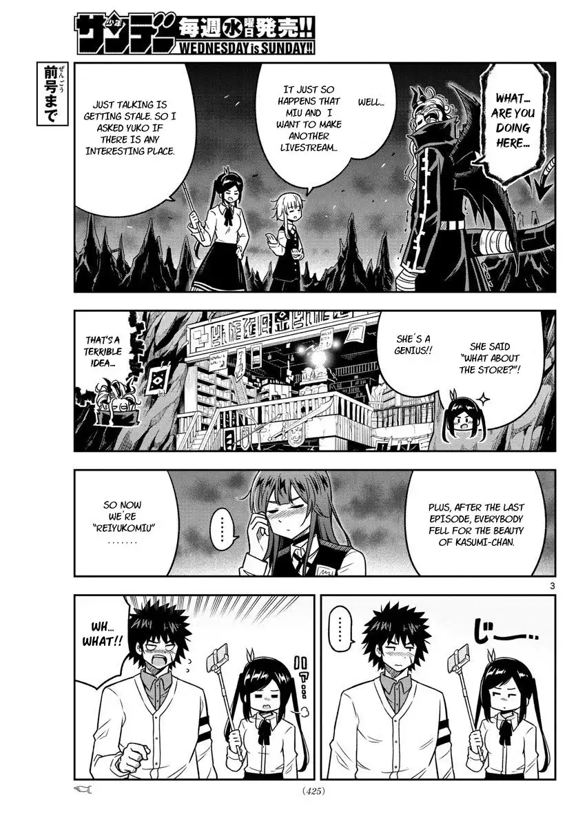 Yuko Sae Tatakaeba Chapter 33 3